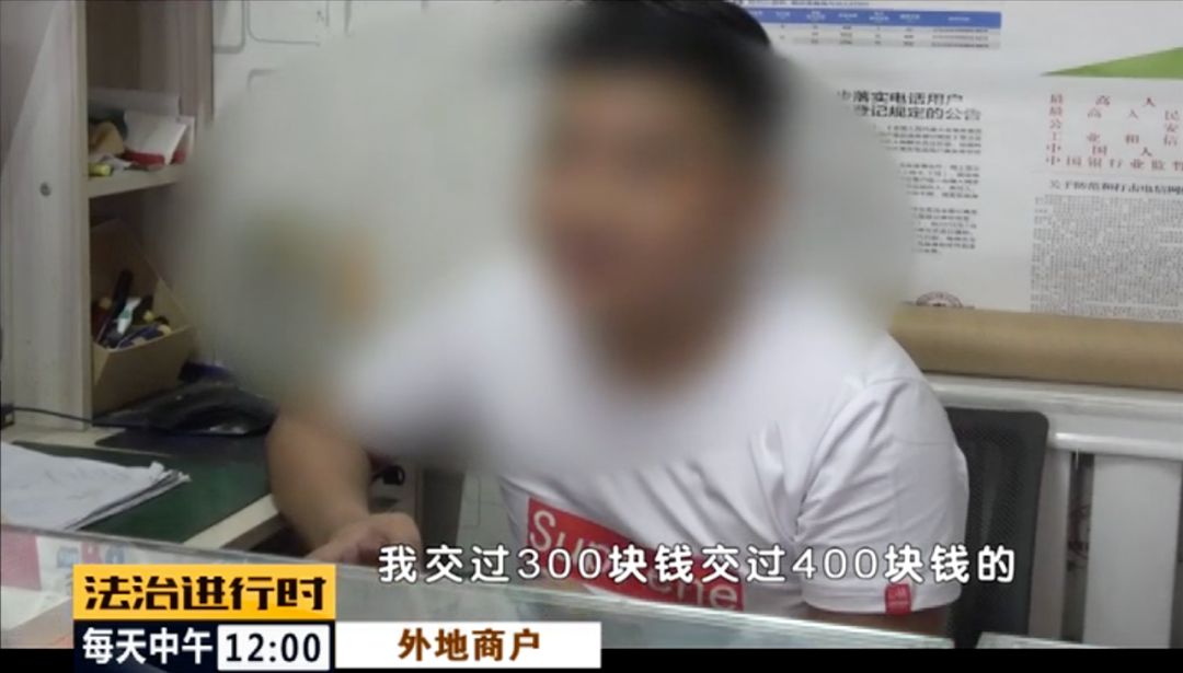 北京朝阳58岁“女村霸” 欺行霸市14年，获刑15年(图9)