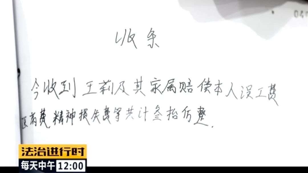 北京朝阳58岁“女村霸” 欺行霸市14年，获刑15年(图28)