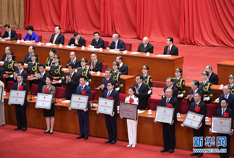 全国抗击新冠肺炎疫情表彰大会在京隆重举行  习近平向国家勋章和国家荣誉称号获得者颁授勋章奖章并发表重要讲话(图14)