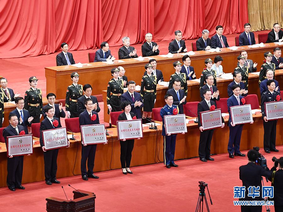 全国抗击新冠肺炎疫情表彰大会在京隆重举行  习近平向国家勋章和国家荣誉称号获得者颁授勋章奖章并发表重要讲话(图16)