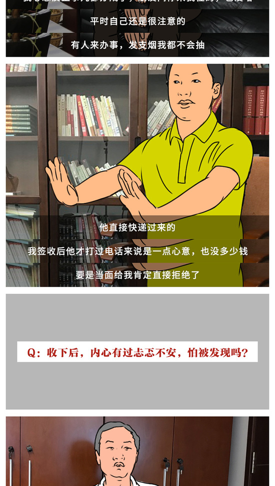 他们到底咋想的？还在顶风违纪收月饼红包(图6)