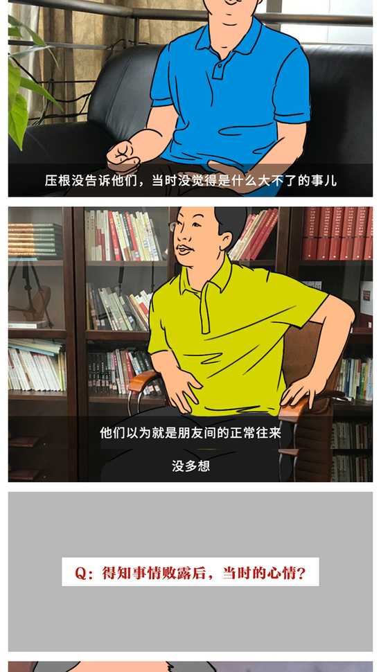 他们到底咋想的？还在顶风违纪收月饼红包(图11)