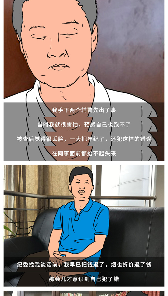 他们到底咋想的？还在顶风违纪收月饼红包(图12)