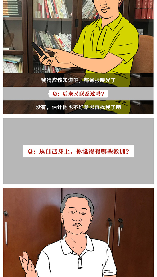 他们到底咋想的？还在顶风违纪收月饼红包(图15)