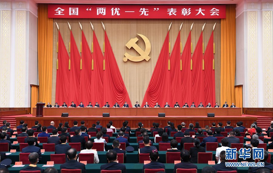 庆祝中国共产党成立100周年“七一勋章”颁授仪式在京隆重举行(图9)