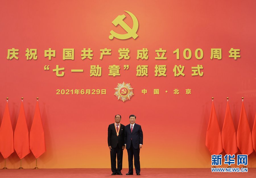 庆祝中国共产党成立100周年“七一勋章”颁授仪式在京隆重举行(图12)