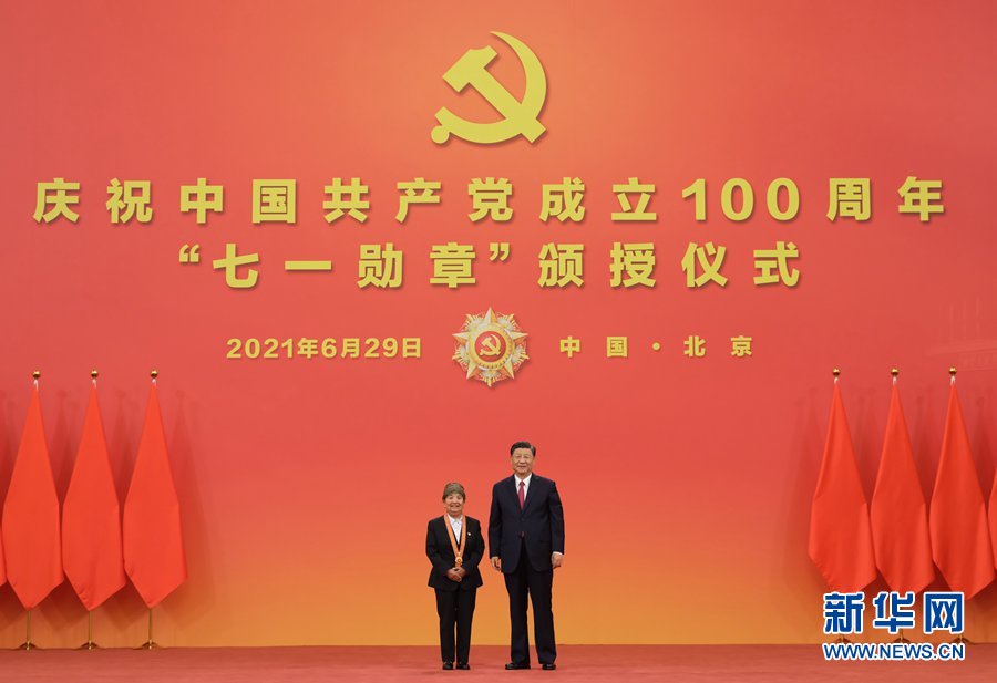 庆祝中国共产党成立100周年“七一勋章”颁授仪式在京隆重举行(图14)