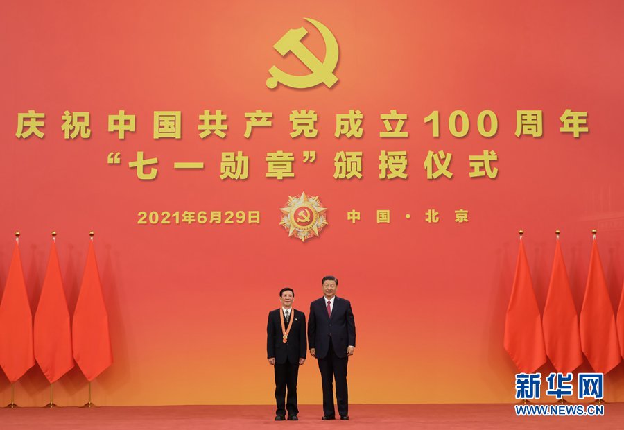 庆祝中国共产党成立100周年“七一勋章”颁授仪式在京隆重举行(图15)