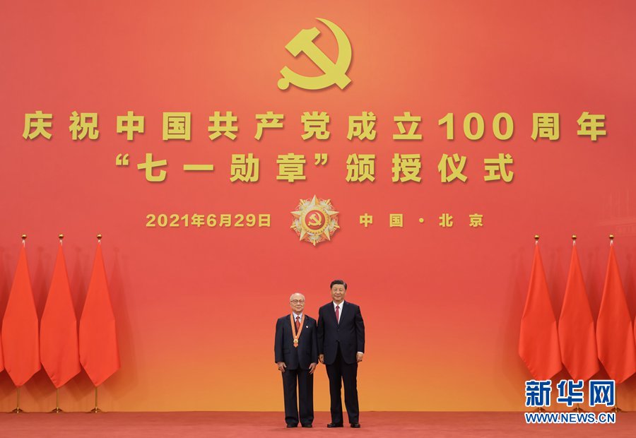 庆祝中国共产党成立100周年“七一勋章”颁授仪式在京隆重举行(图17)