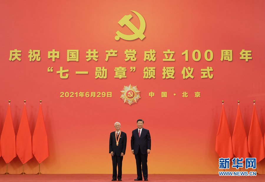 庆祝中国共产党成立100周年“七一勋章”颁授仪式在京隆重举行(图19)