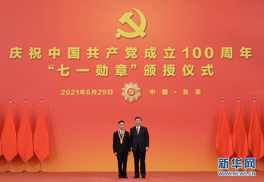 庆祝中国共产党成立100周年“七一勋章”颁授仪式在京隆重举行(图20)