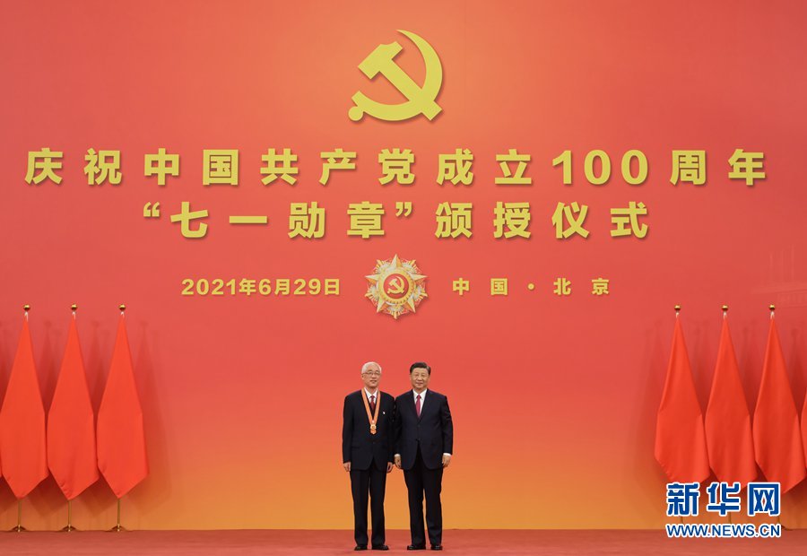 庆祝中国共产党成立100周年“七一勋章”颁授仪式在京隆重举行(图21)