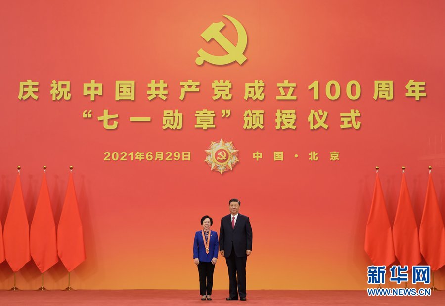 庆祝中国共产党成立100周年“七一勋章”颁授仪式在京隆重举行(图24)