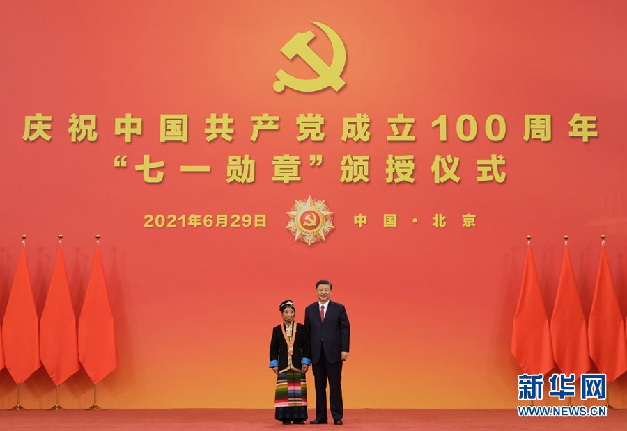 庆祝中国共产党成立100周年“七一勋章”颁授仪式在京隆重举行(图25)
