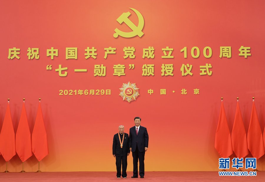 庆祝中国共产党成立100周年“七一勋章”颁授仪式在京隆重举行(图26)