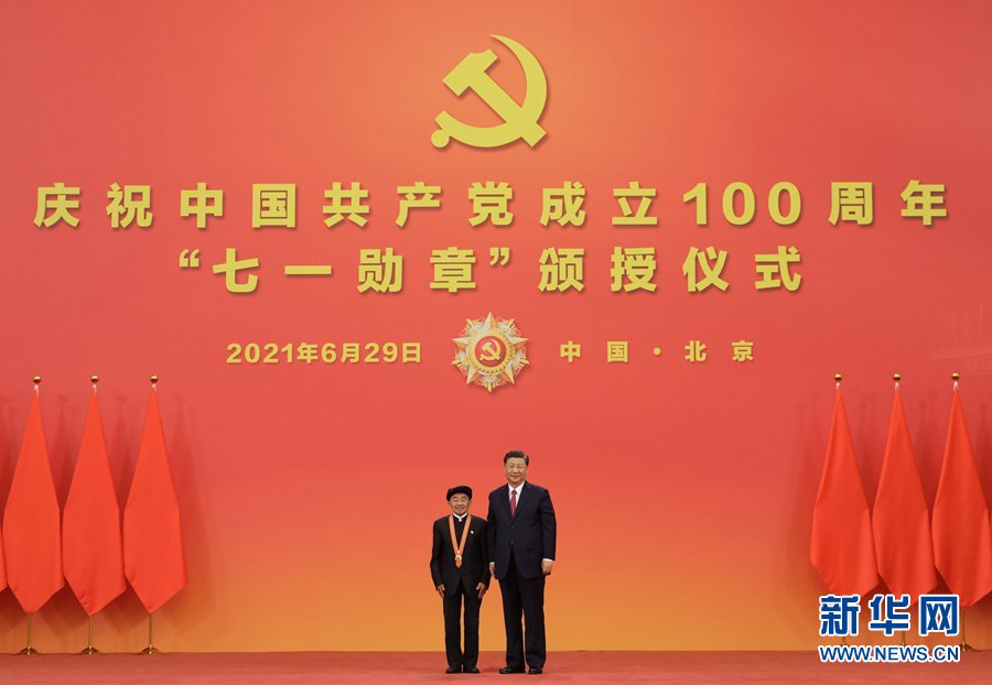 庆祝中国共产党成立100周年“七一勋章”颁授仪式在京隆重举行(图28)