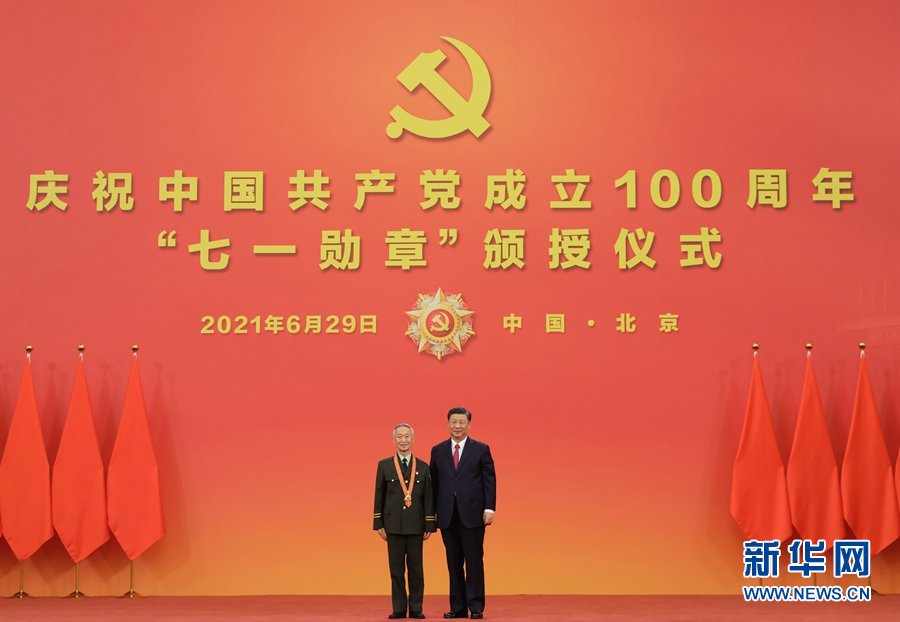 庆祝中国共产党成立100周年“七一勋章”颁授仪式在京隆重举行(图30)