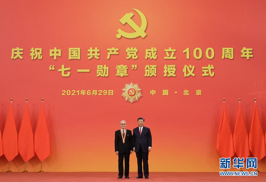 庆祝中国共产党成立100周年“七一勋章”颁授仪式在京隆重举行(图31)