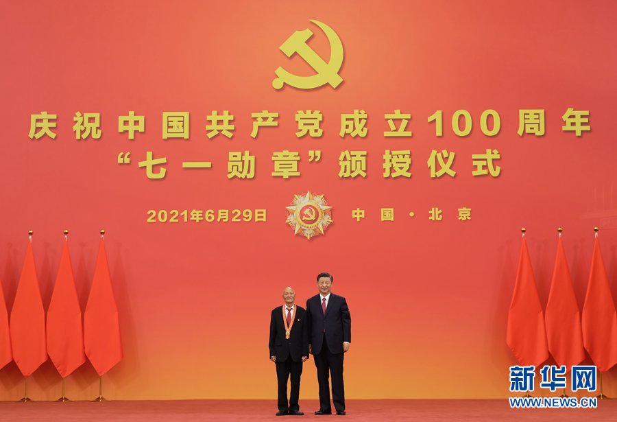 庆祝中国共产党成立100周年“七一勋章”颁授仪式在京隆重举行(图32)