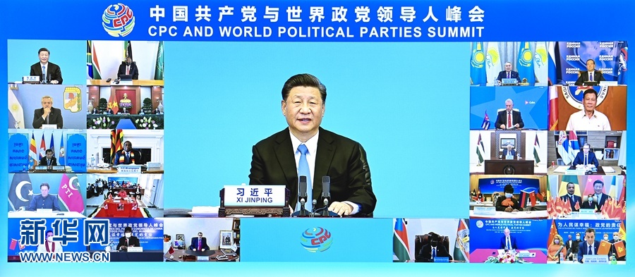 习近平出席中国共产党与世界政党领导人峰会并发表主旨讲话(图2)