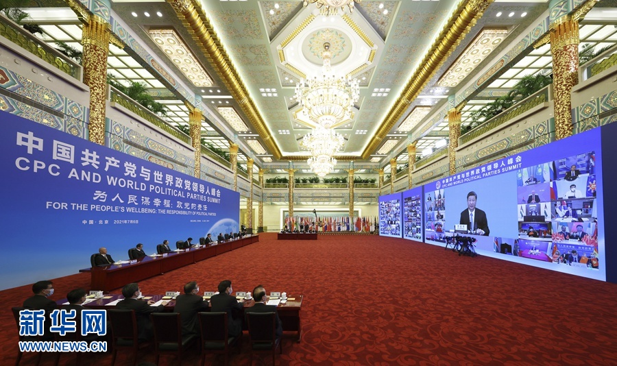习近平出席中国共产党与世界政党领导人峰会并发表主旨讲话(图4)