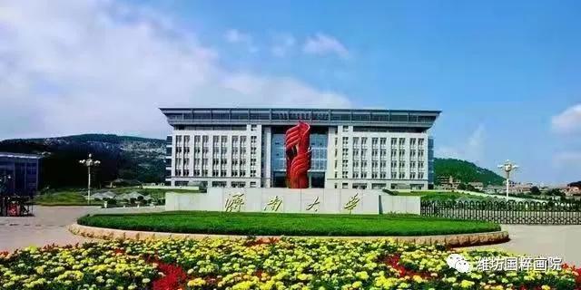 学史明理 学史增信 学史崇德 学史力行，济南大学举办图书捐赠仪式(图1)